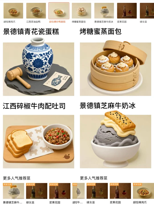 我扬州唯一的丈夫。。。