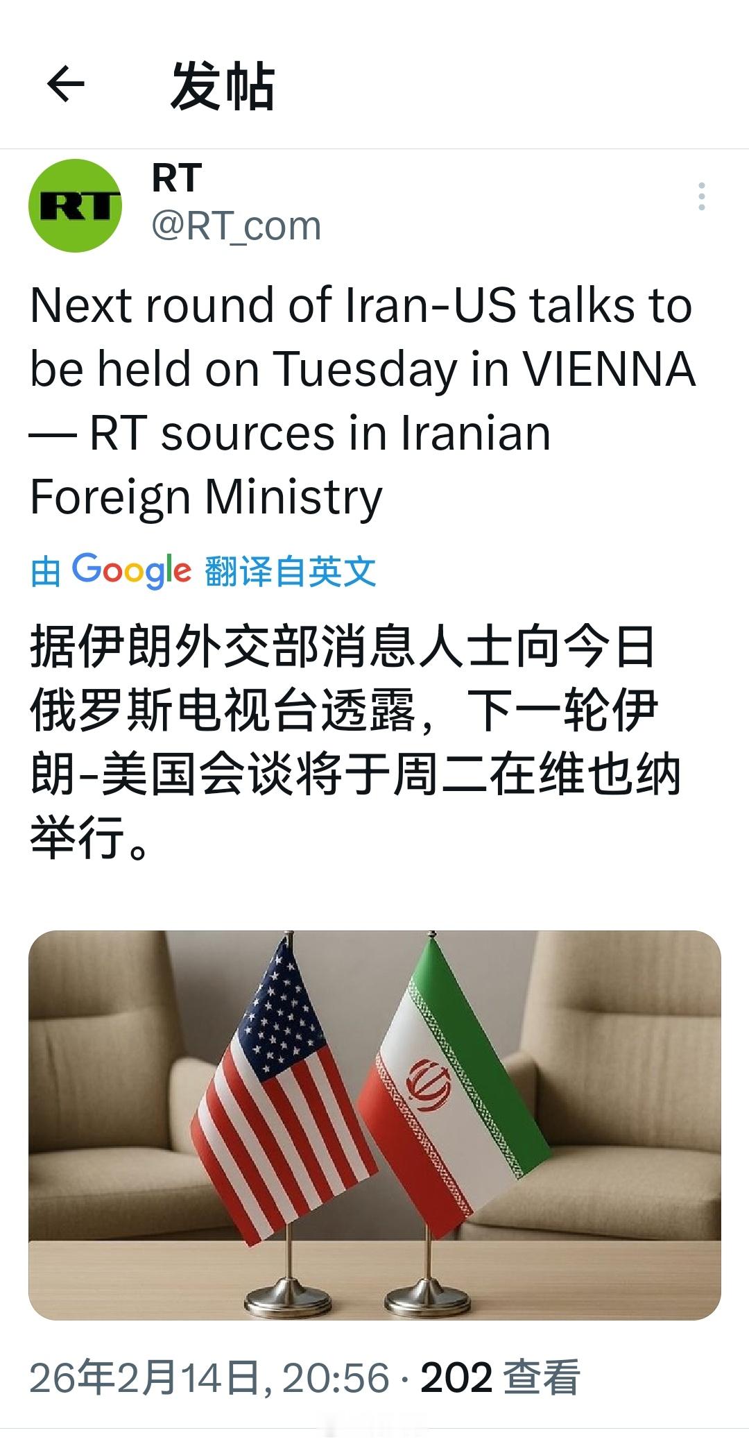 如果谈判可以解决一切问题，这世界就不会再有战争了。海外新鲜事何天恩
