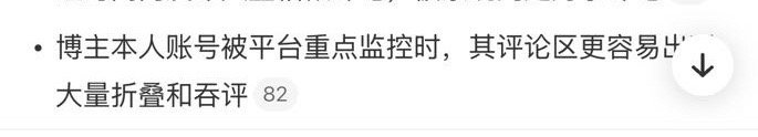 我可能就是属于这一种了，上午、下午，早去、晚去，各种都吞，一定是她们的问题，不是
