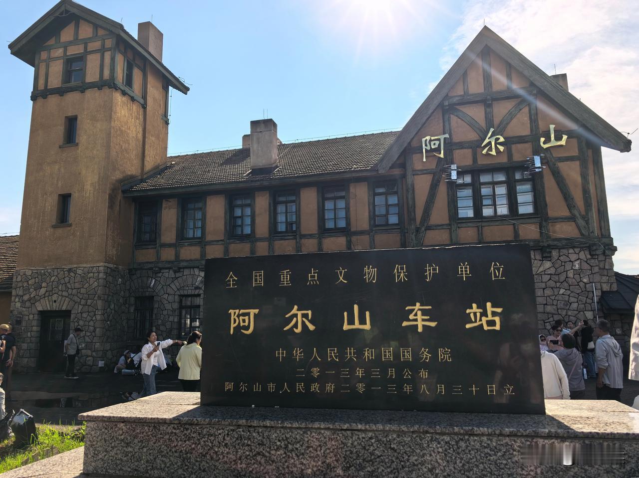 内蒙古旅游留下深刻印象之一的是阿尔山火车站。阿尔山不大，火车站更小，小到一眼能看