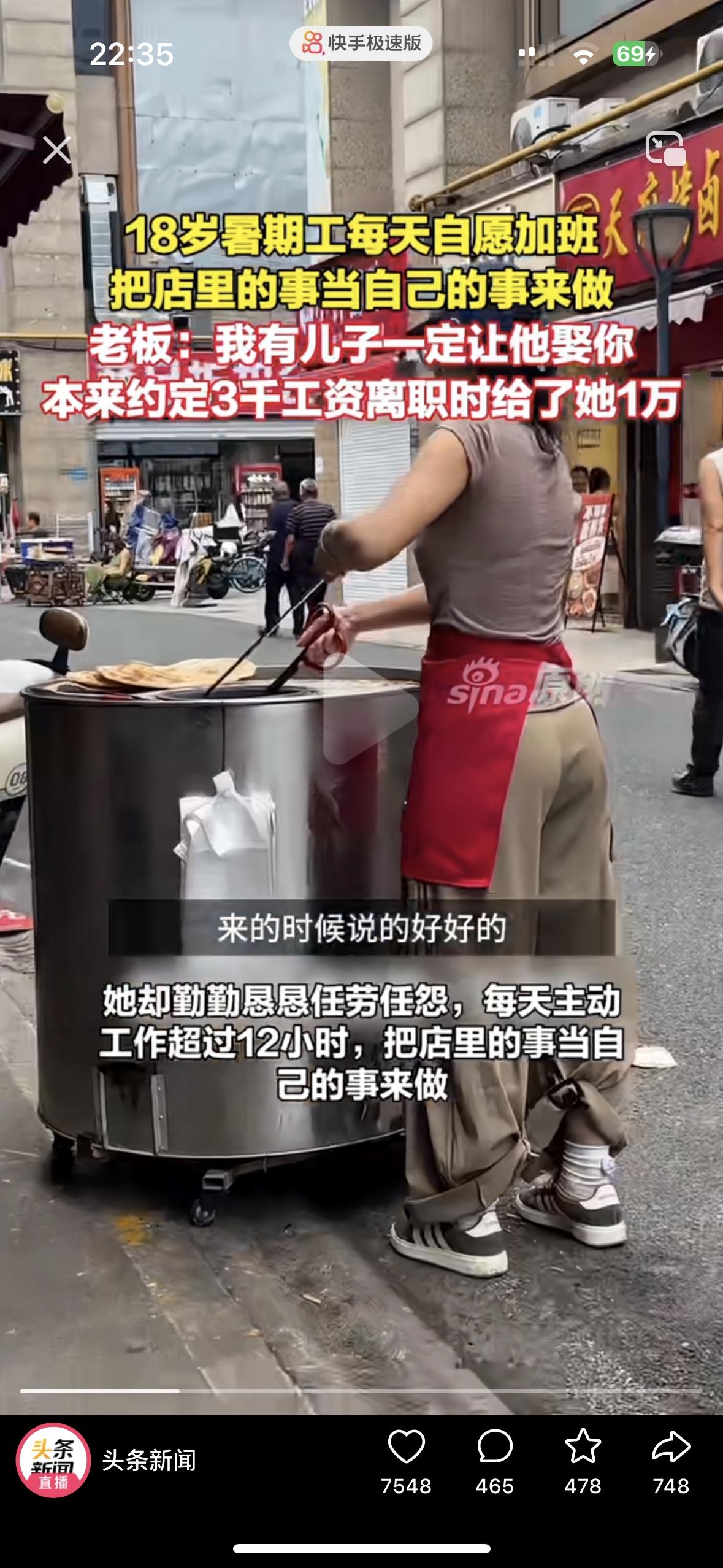 18岁的小姑娘能有这份踏实，将来干啥都会前途无量！
本来说好的月薪3000，小姑