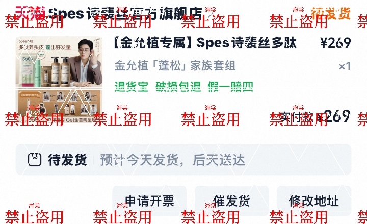 来支持男神了  专栏 · 商务支持
