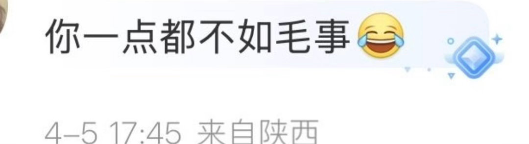 可露丽竟然夸我了？？ 