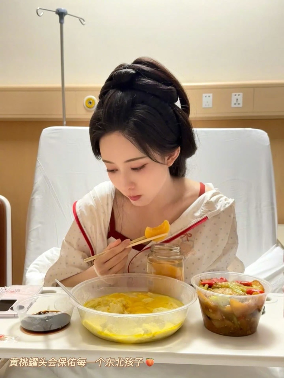 孟子义黄桃罐头保佑每一个东北孩子 哈哈哈哈哈哈哈孟姐你可爱 ​​​