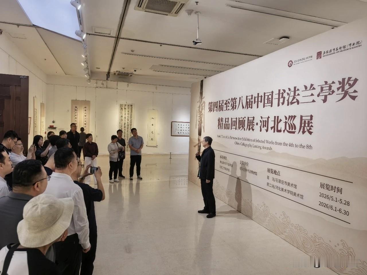 【河北省文联组织干部职工参观书法精品展】为丰富精神文化生活、提升干部职工艺术素养