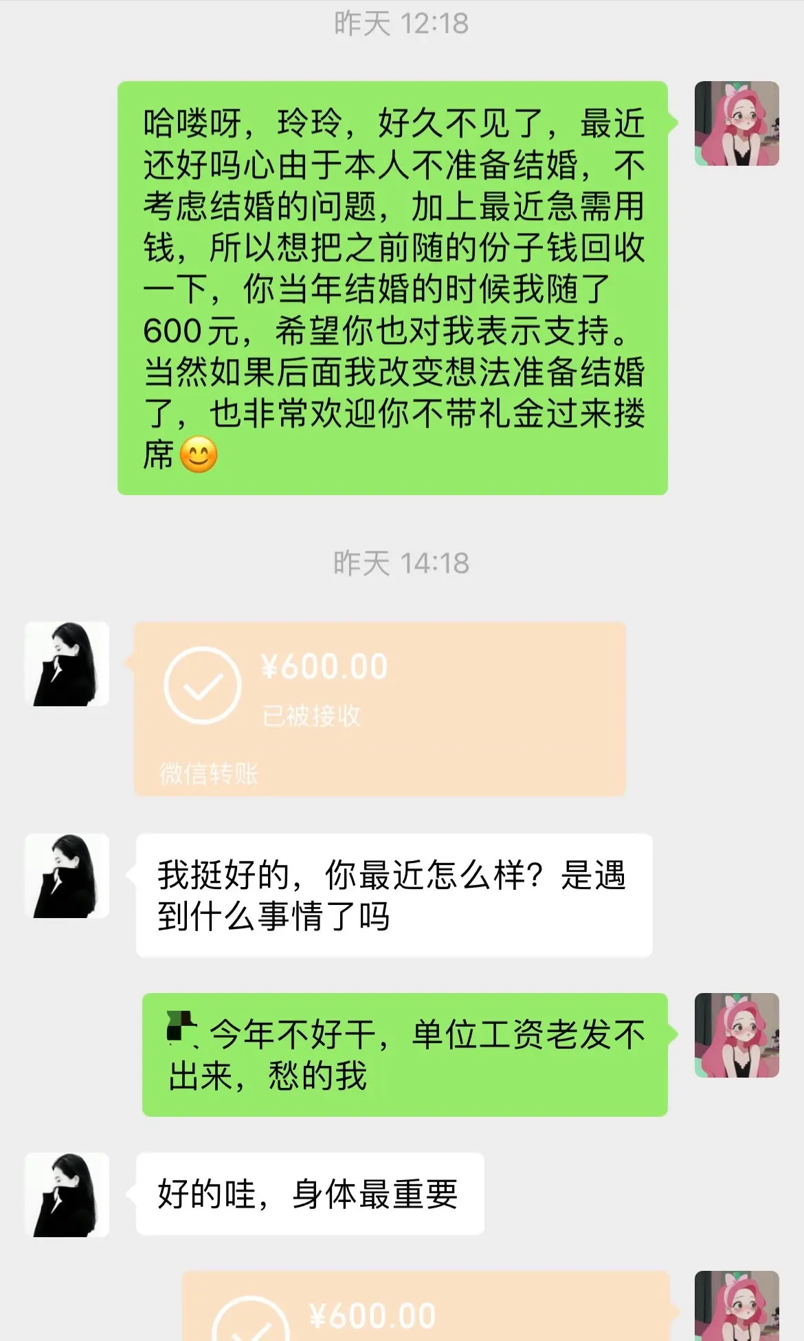 不结婚回收份子钱。勇敢的人先要回份子钱哈哈。我自己从未动过要结婚的念头...
