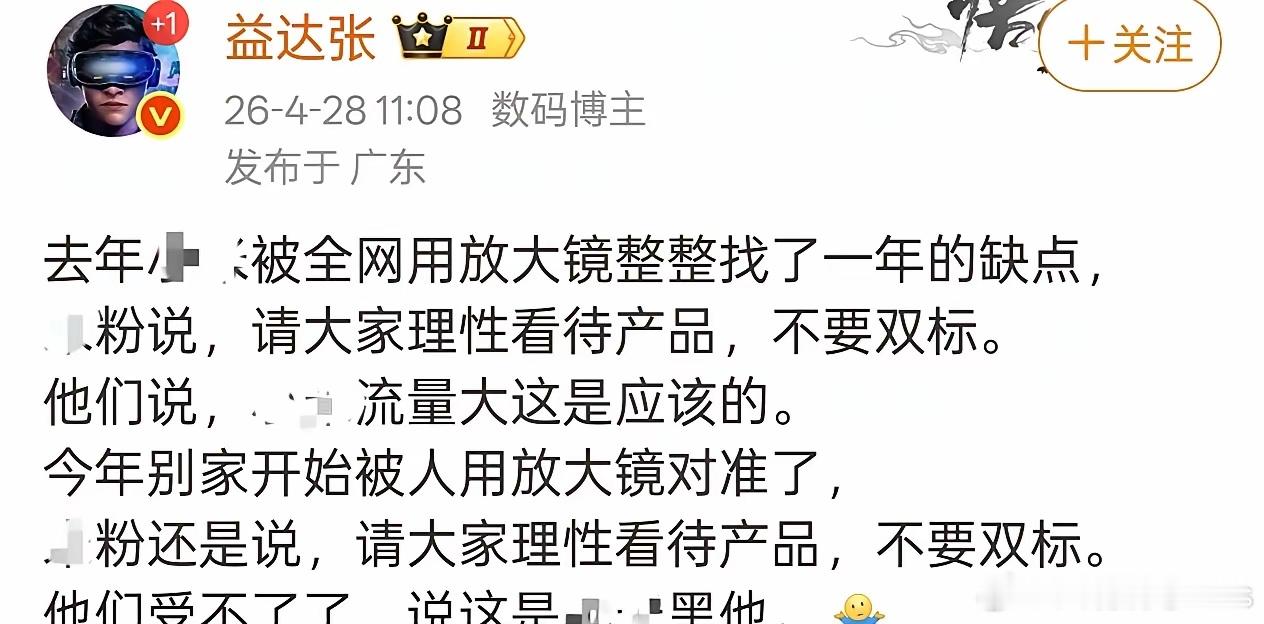 都喊着自己有多无辜，那毁展车内饰、冲张雪的，又怎么说，也不知道那些是什么群体？ 