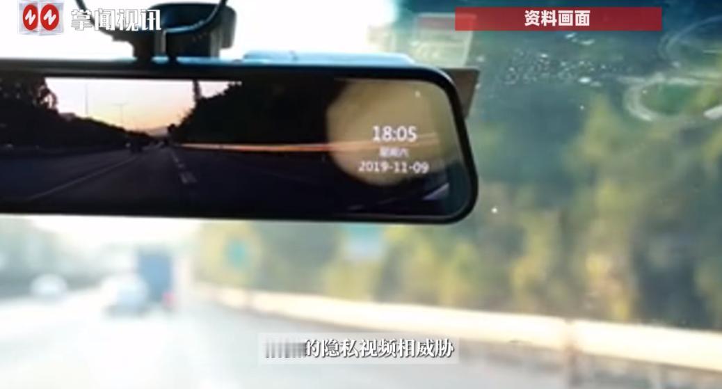 “这下后悔了吧！”2025年3月，青海格尔木，一男子和自己的女同事二人偷偷在一起
