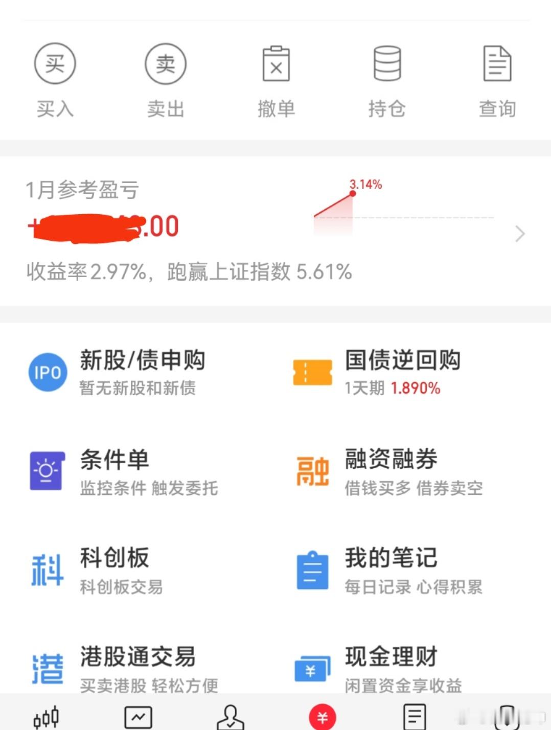 2025年1月实现开门红，感谢党和国家，感谢老天祖先佛祖保佑。我们一起加油，越来