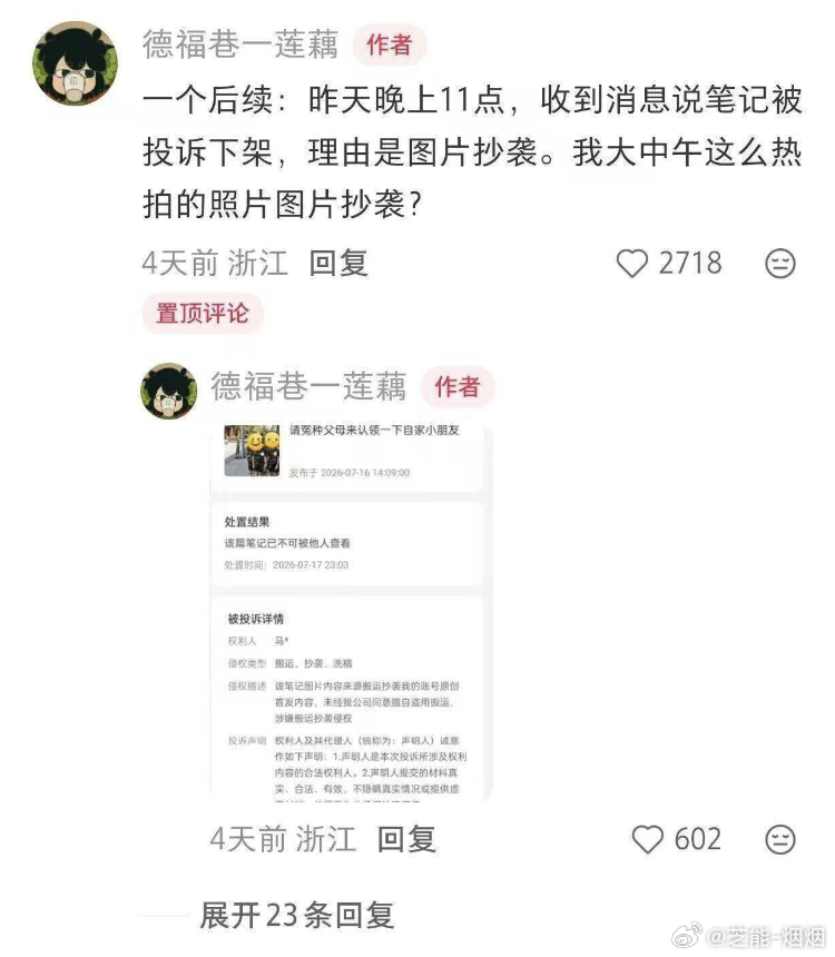 看的人目瞪口呆。冤种父母交钱给机构让娃参加城市生存挑战夏令营这帮机构让娃一分钱也