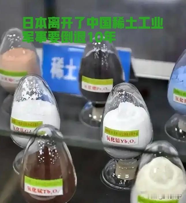 日本在稀土问题上具体的应对策略有哪些？
日本的稀土挣扎，大概率还得持续十年起步—