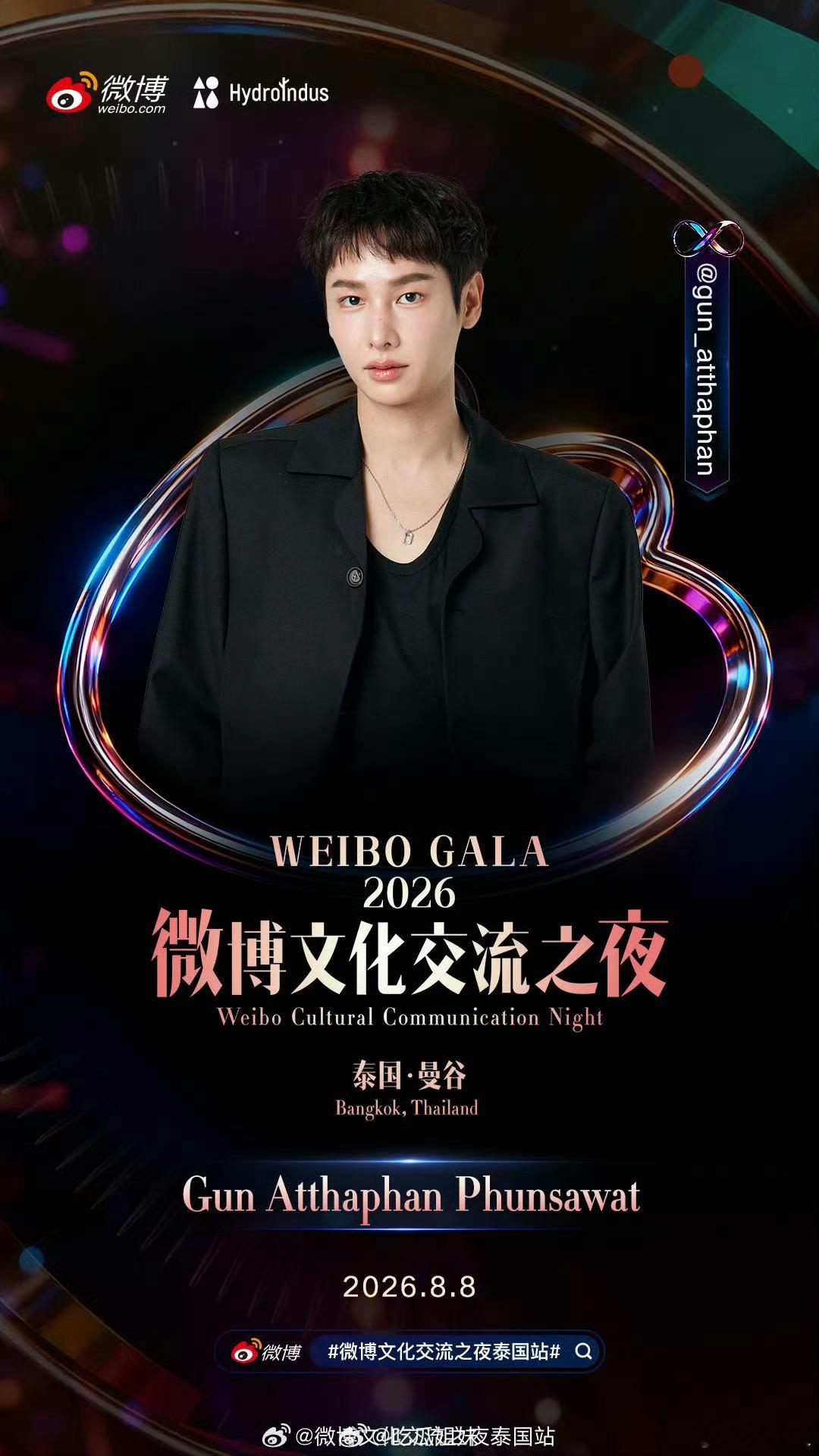 gmm艺人不参加文化交流之夜真的好丑。这种丑星，究竟有什么好追的。花钱追丑星，还