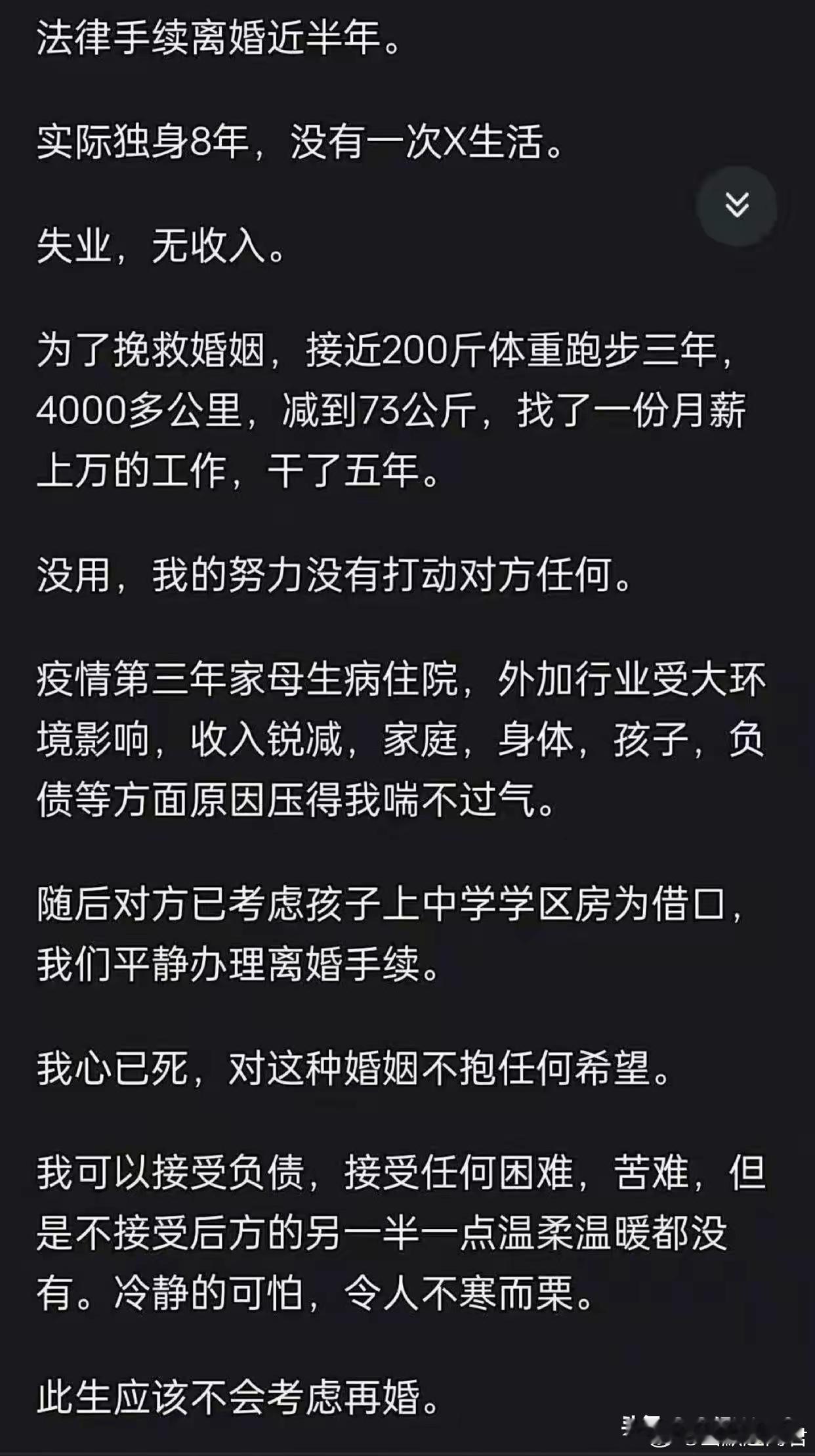 就这样过吧，此生不会再谈感情！ ​​​