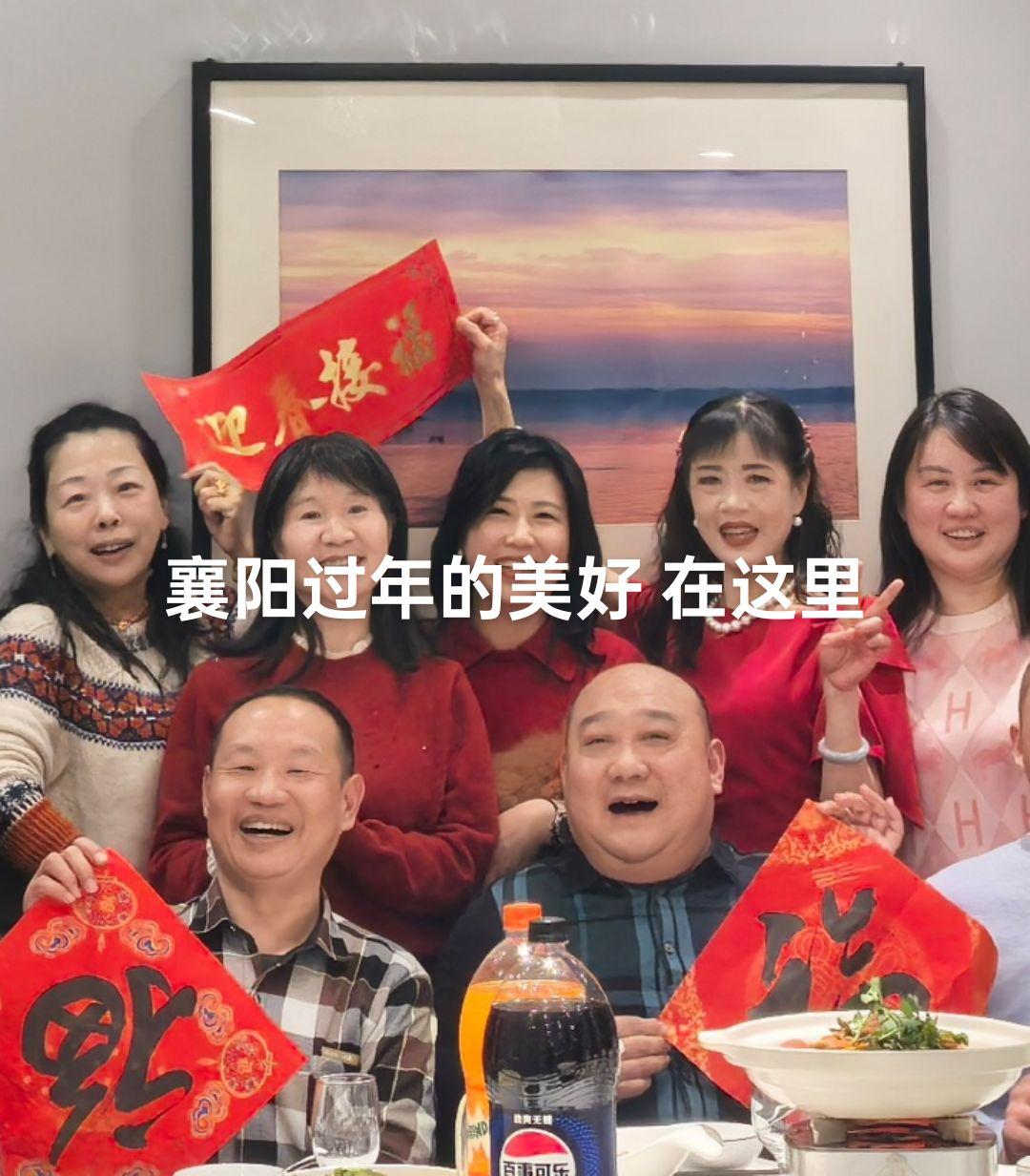 马年春节 襄阳魏家56人又团聚在一起 感受温馨美好。一起期待，马年每个人都收获满