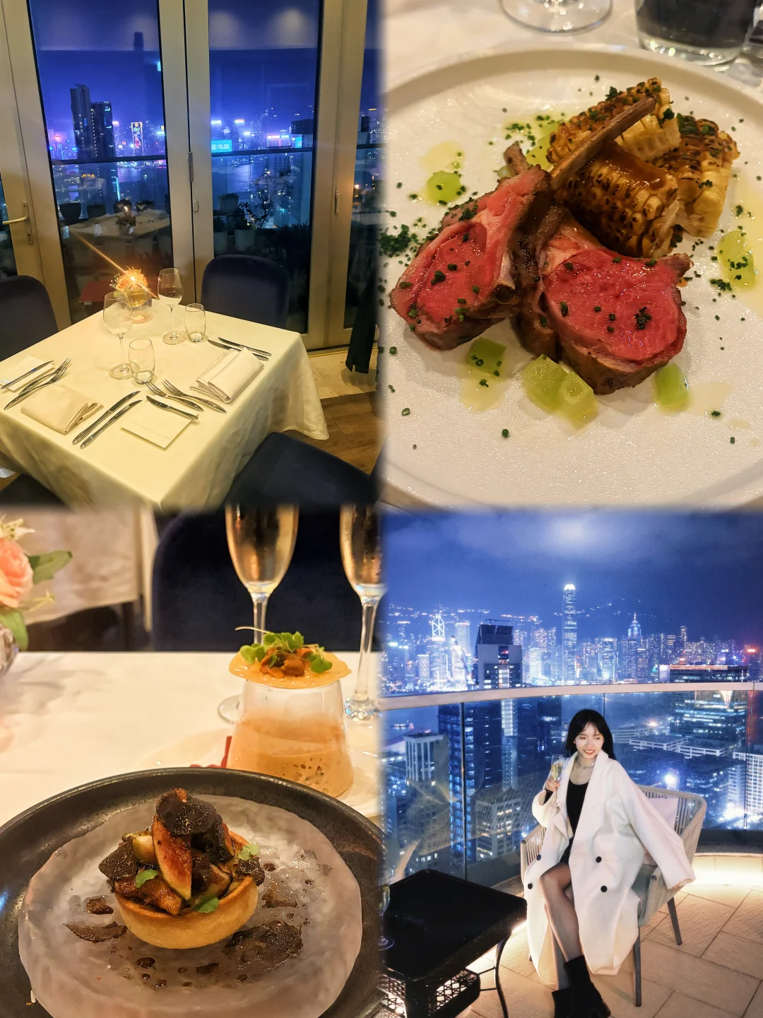 🇭🇰 维港高空夜景餐厅｜约会氛围感拉满