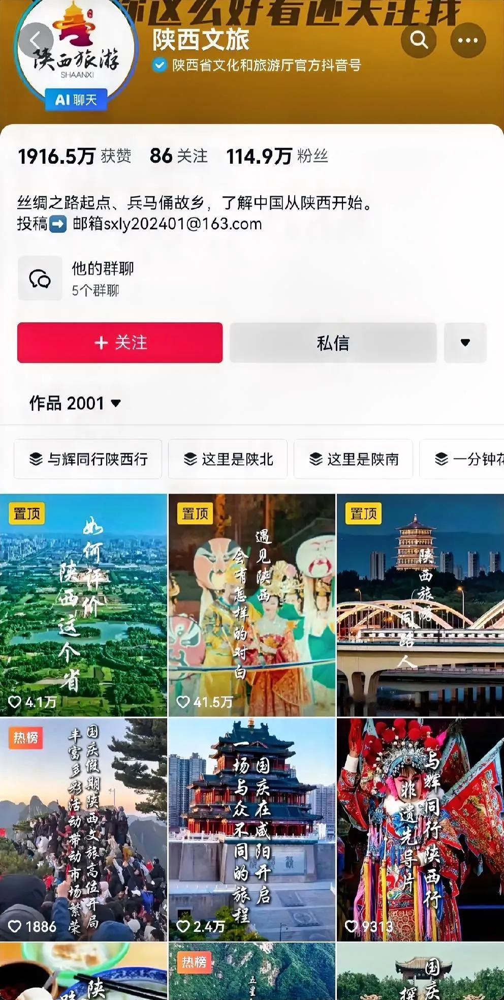 什么情况，董宇辉要回家乡做专场，与辉同行陕西行都要开始了，陕西文旅还静悄悄，没有