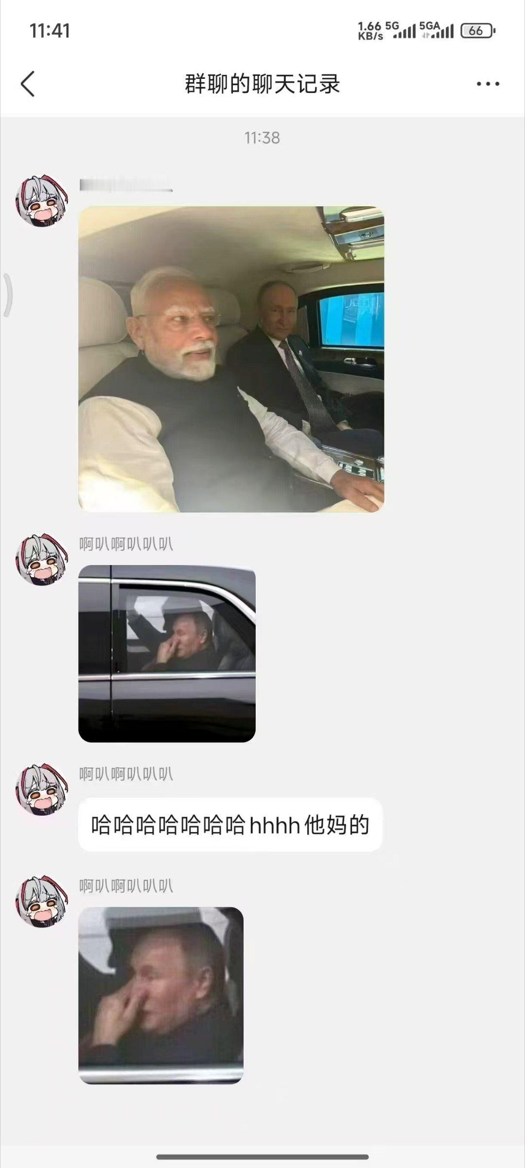 味大，无需多言赢学研究 ​​​