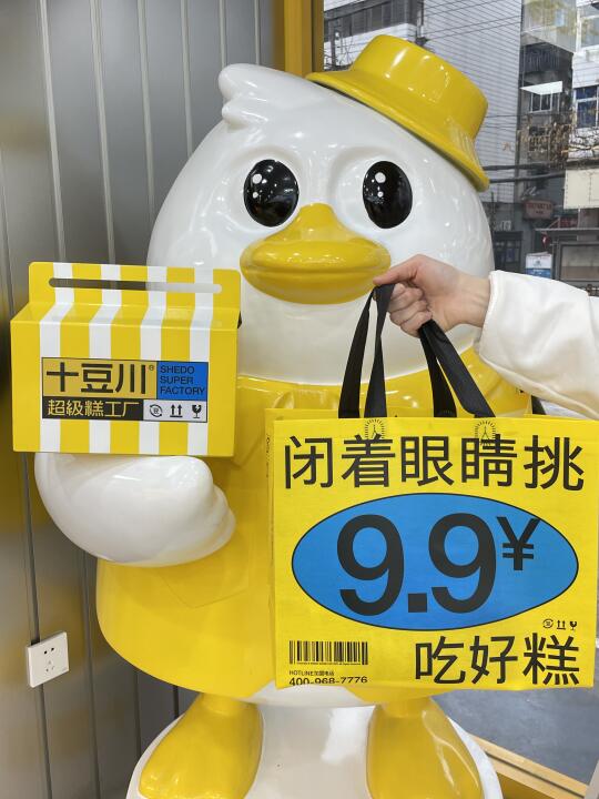 拒绝甜品刺客！冲南昌这家全场9.9的甜品店