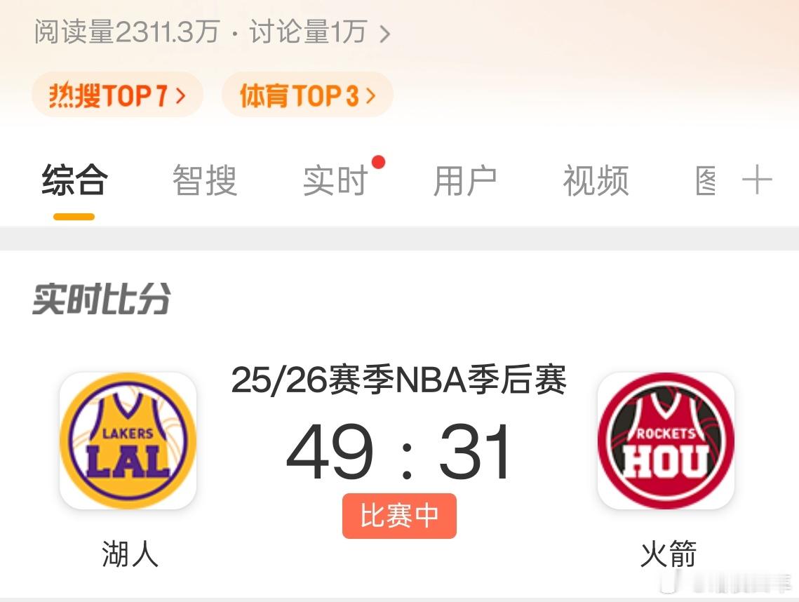 果然如此，全员看好的时候拉坨大的，半场落后18分，反复把资深球迷的脸按在地上疯狂