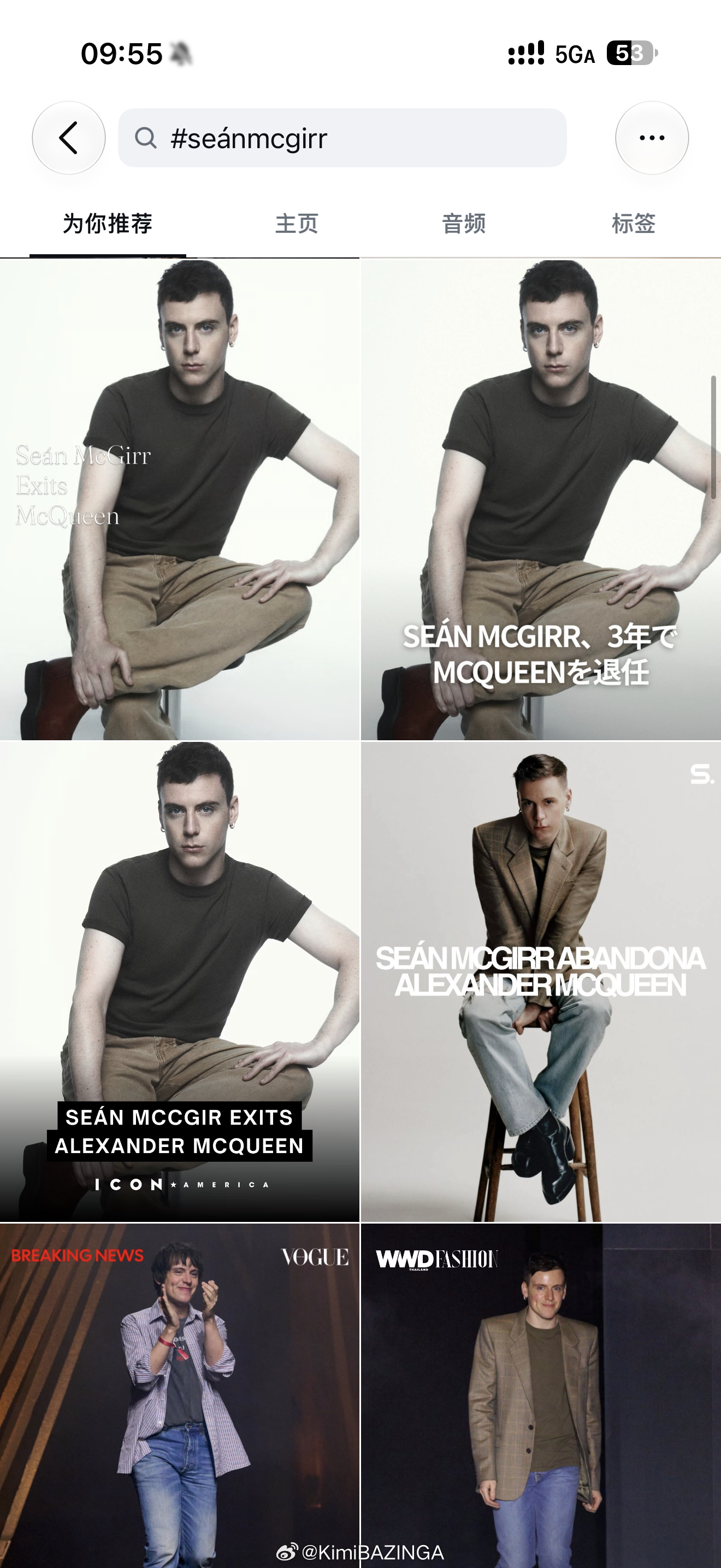 seánmcgirr 这就撤了啊？ 高层预期还是没达到？谁来接McQueen？ 
