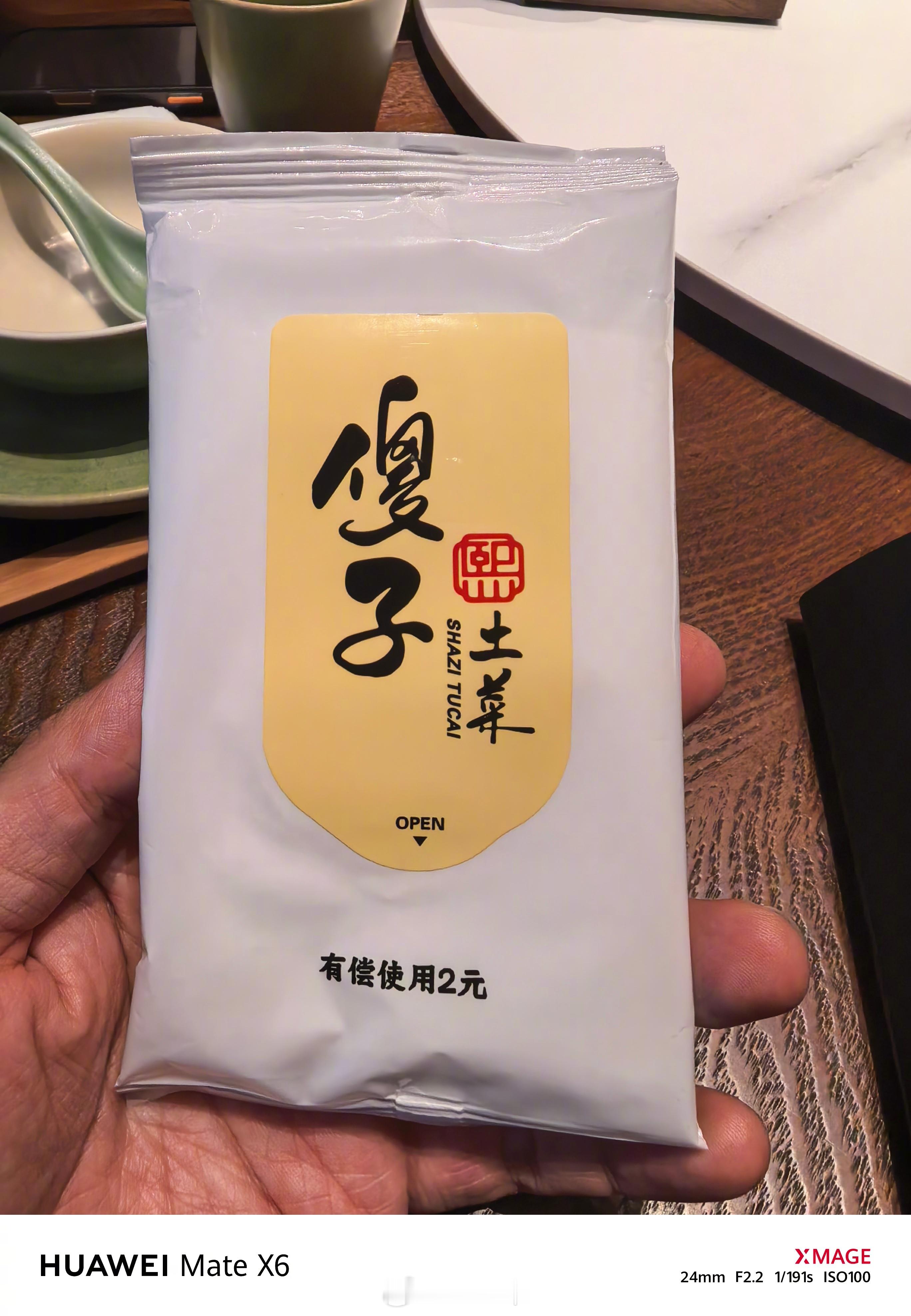 带我们来吃土菜了，但店名叫傻子土菜。我觉得他是在骂我们！但别说，这家味道超级好吃
