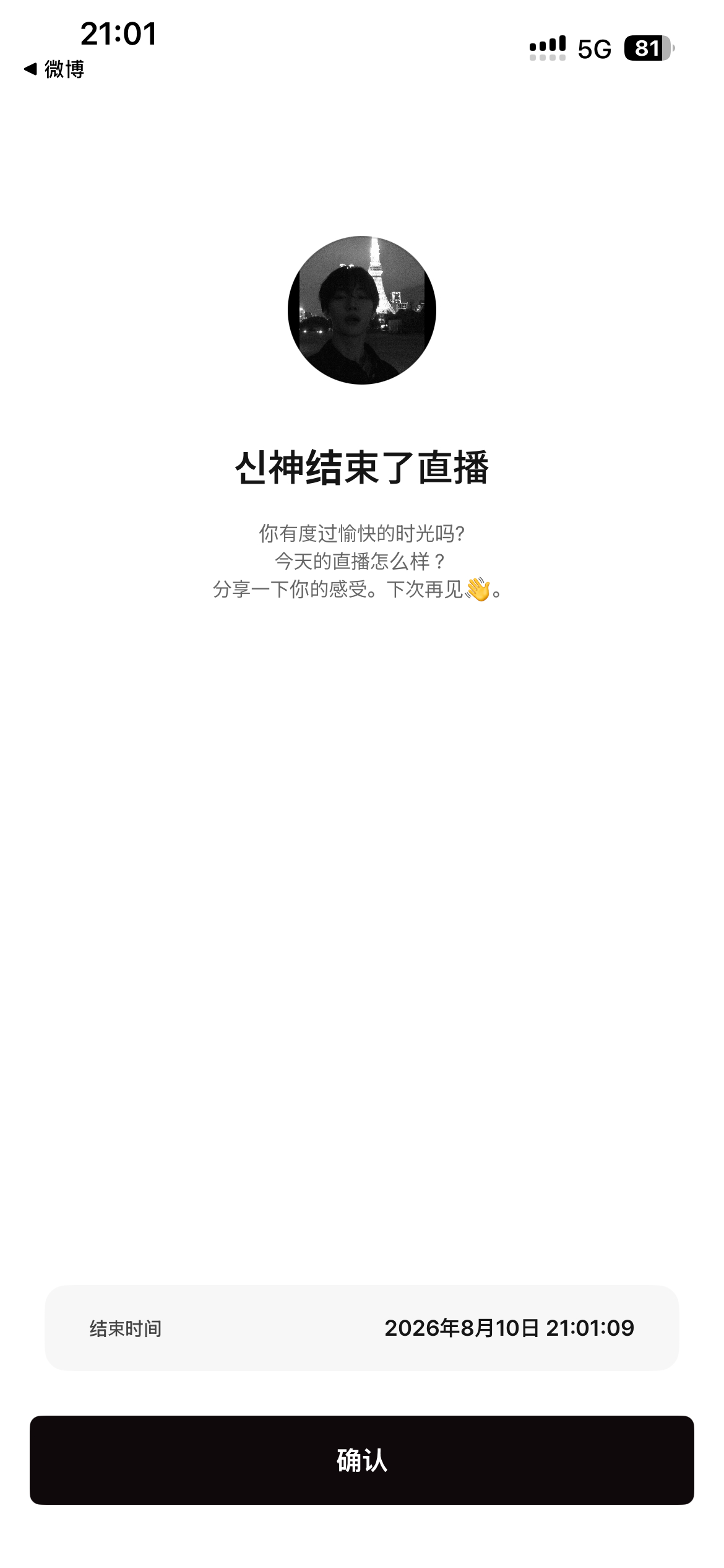 好短呀😭 
