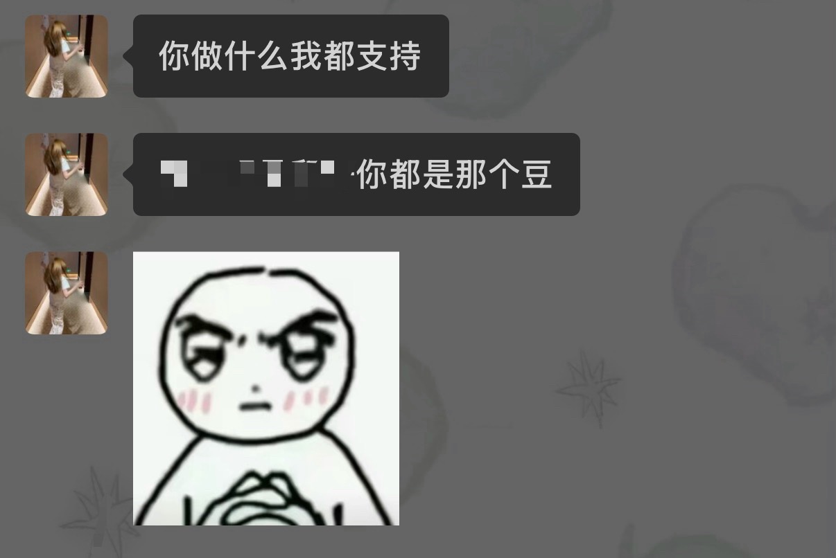 世界上没有真正的感同身受但是可贵的是我不能感同身受你 但我尊重并且支持你的决定 