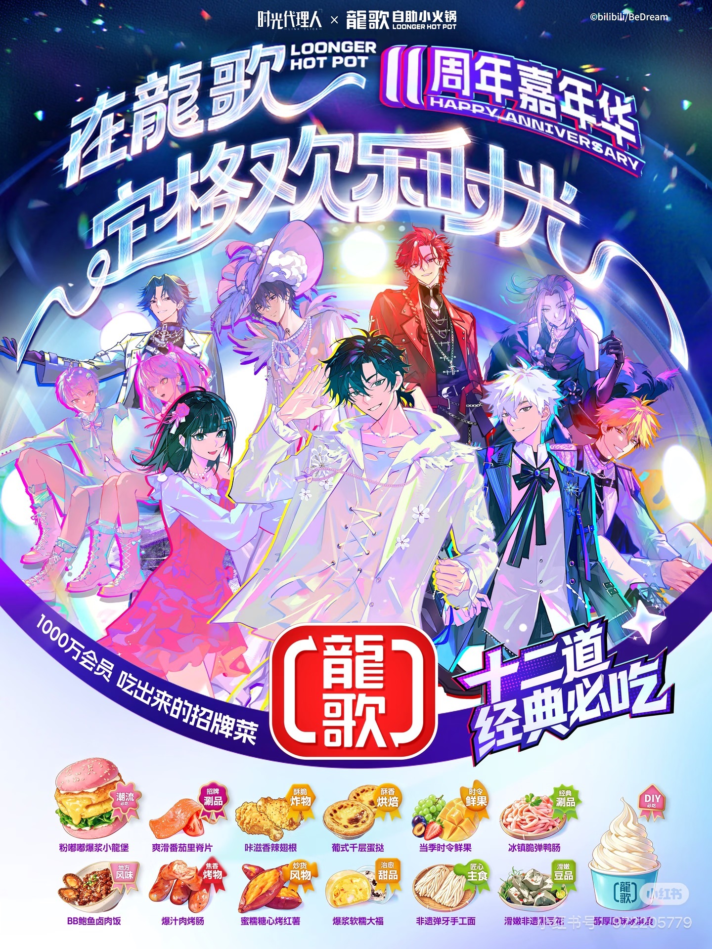这把真的爽了！ ​​​