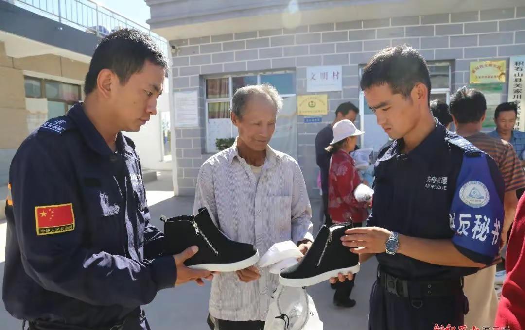 你们还好吗！应急救援 公益行动 公益接力 @娜娜 @小蜜蜂阿福 @🍃航趣·寻景
