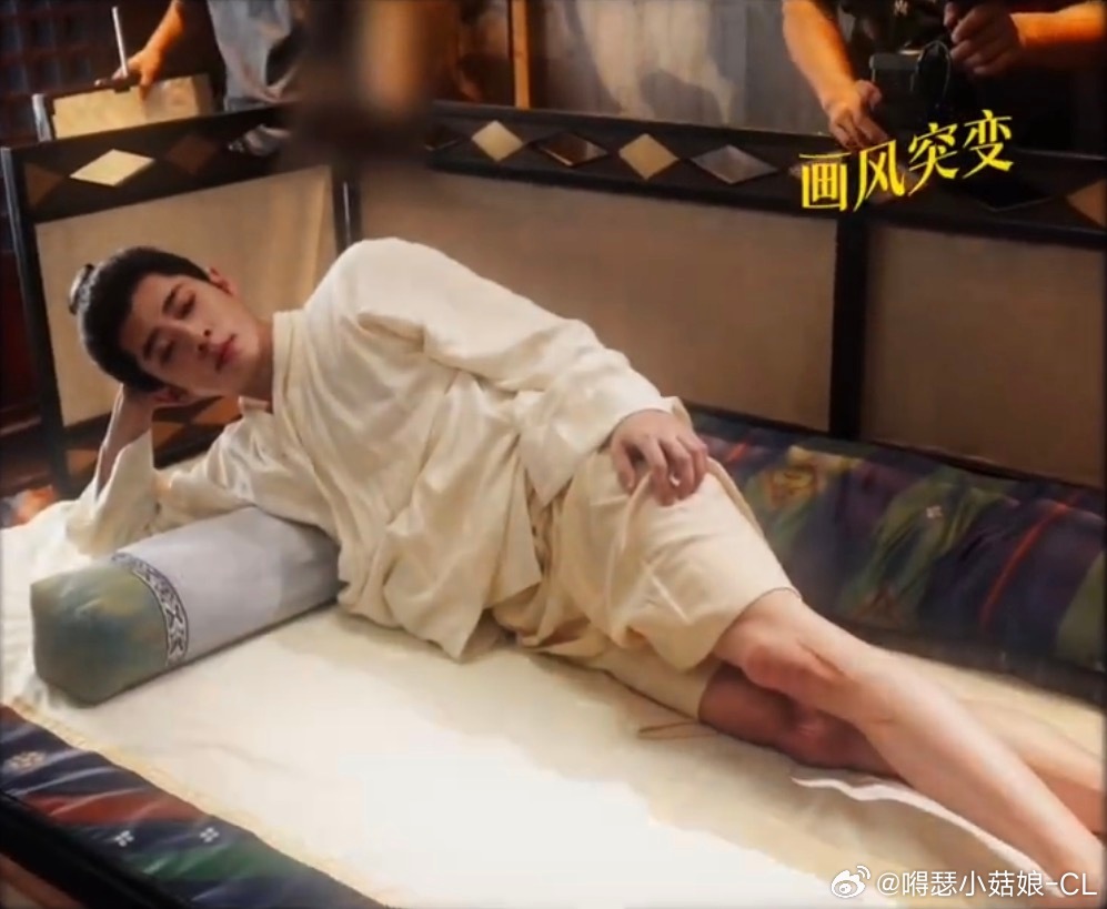 丞磊 定王的腿好长，好哇塞 