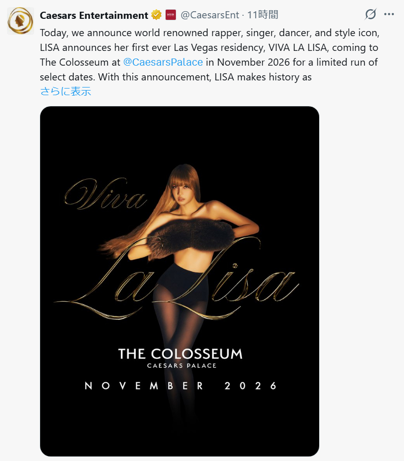 Caesars Entertainment昨天官方宣布今天，我们宣布享誉全球的说