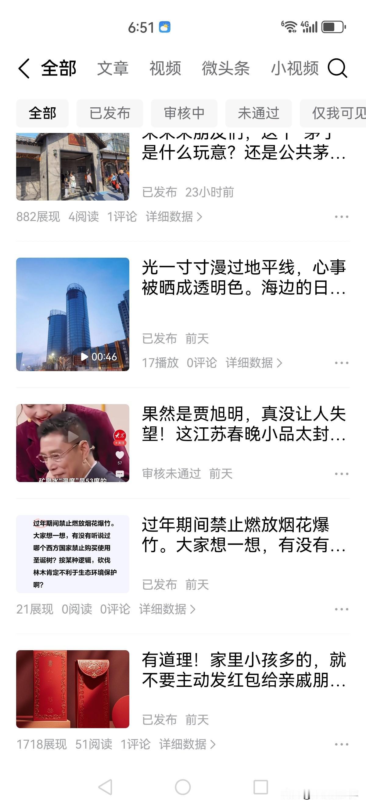 敬江苏卫视，是条汉子！

老徐只是发了一个挺贾旭明相声的微头条，寥寥数语，客观中