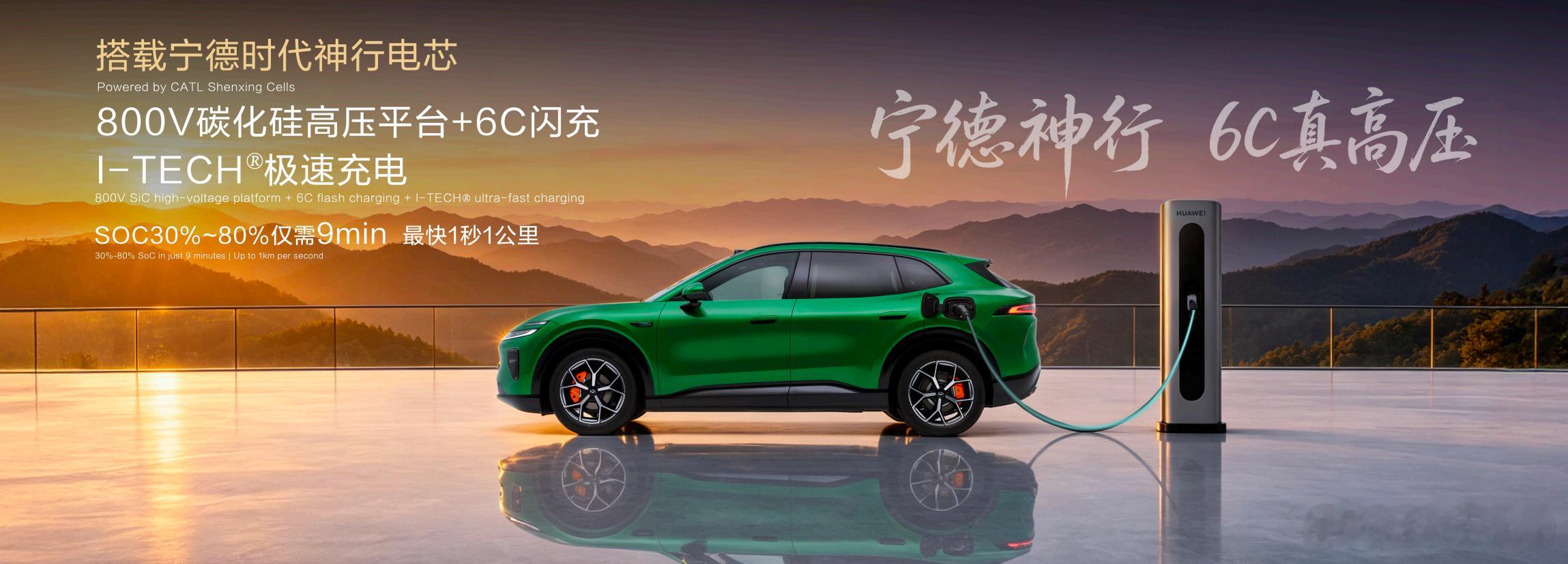 长安启源Q06预售 天枢领航发布 这是一台台「技术下放」的诚意之作，把30万级硬