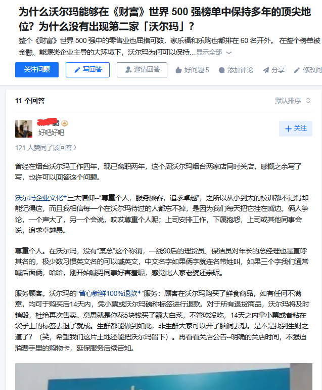 在山姆买到不合格糖果8年未能退赔 有很多朋友年级比较小，没有经历过那一拨吹嘘的洗