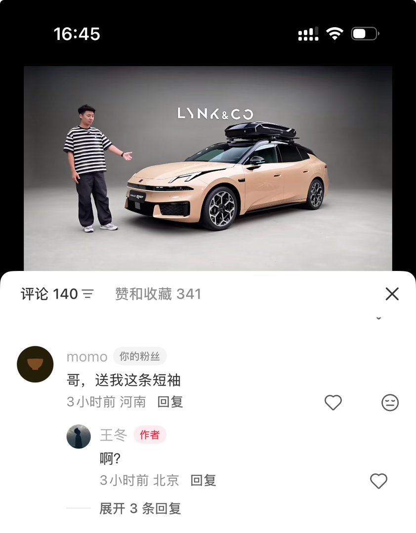 经常有网友问我衣服链接之类，这次这短袖有个做旧效果，上次回家，我妈还说我衣服怎么
