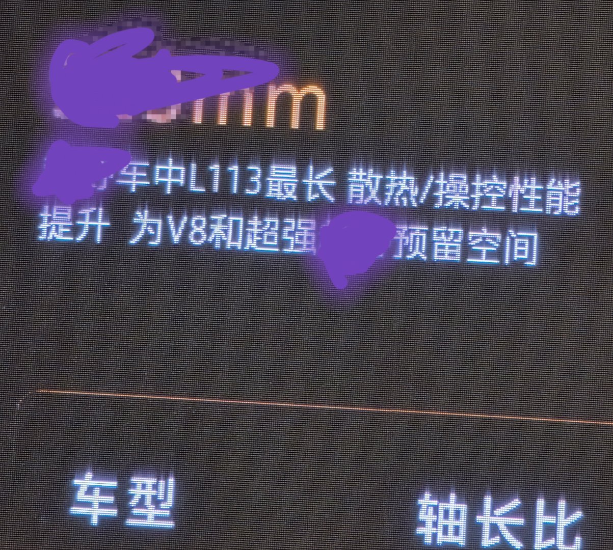 倒反天罡！这怎么还有人想着要上V8！！！ 
