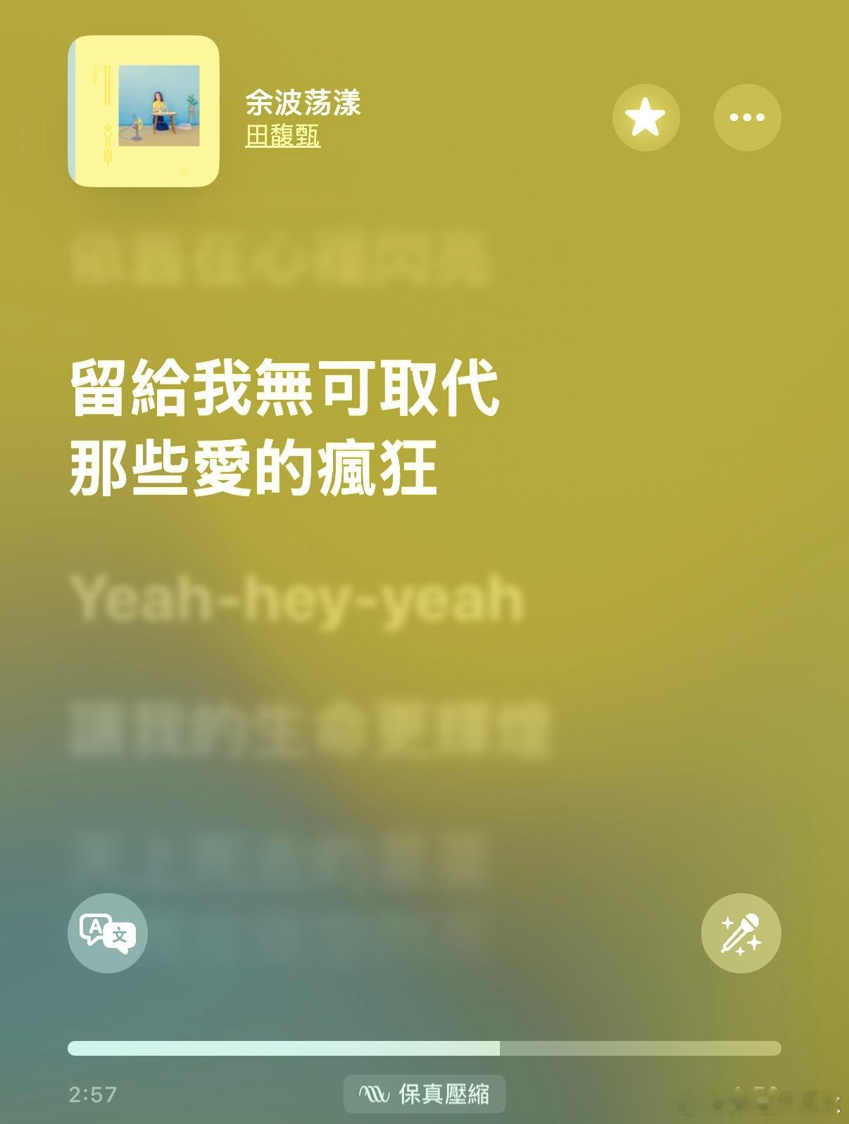 想她 