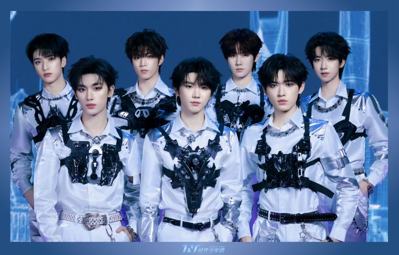 时代少年团暗影星芒时代少年团上海演唱会造型图来啦时代少年团上海演唱会造型图 ​​