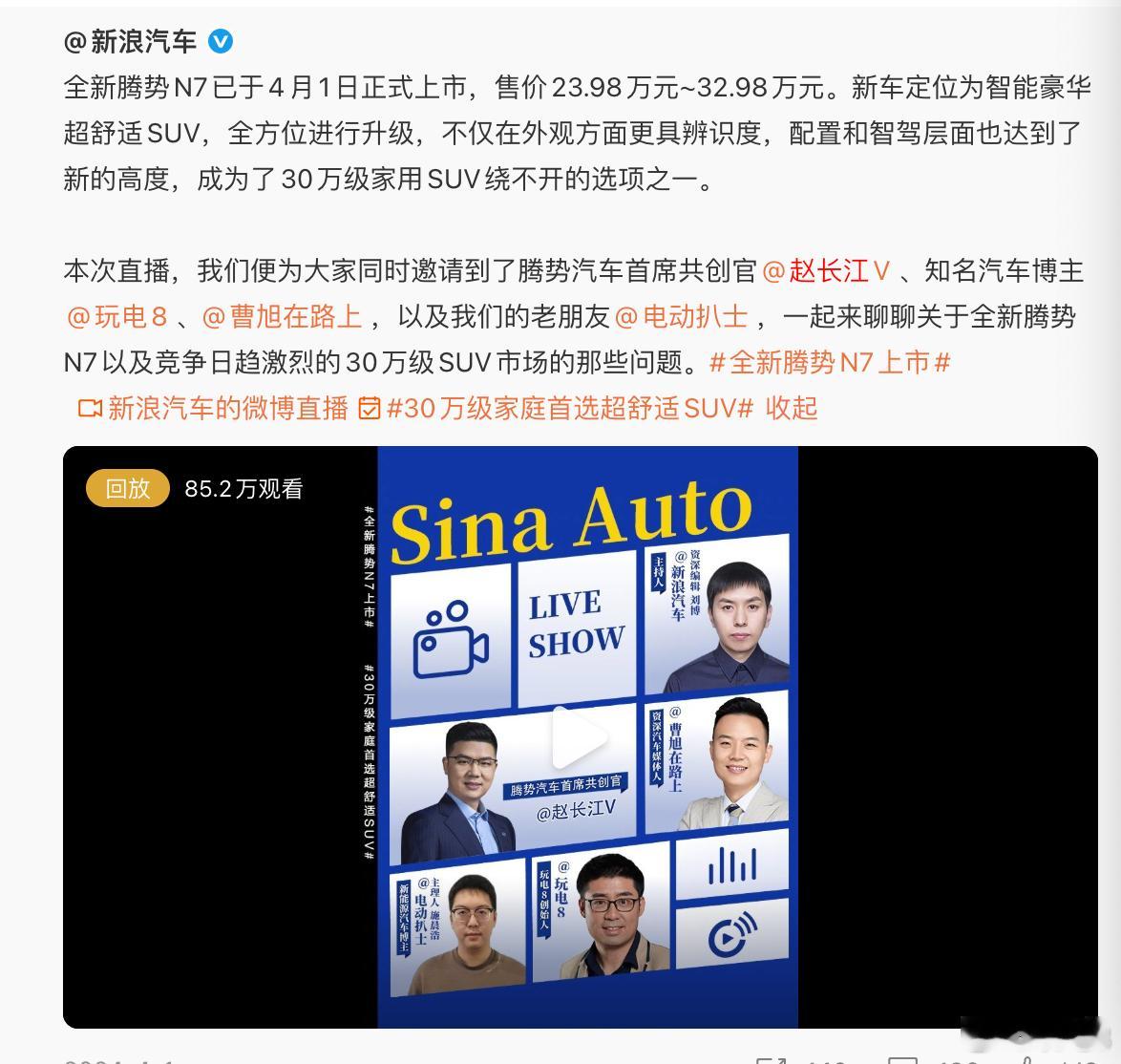 【十六载躬耕与热爱：赵长江与比亚迪的共生之歌】当赵长江在10月24日写下“16年