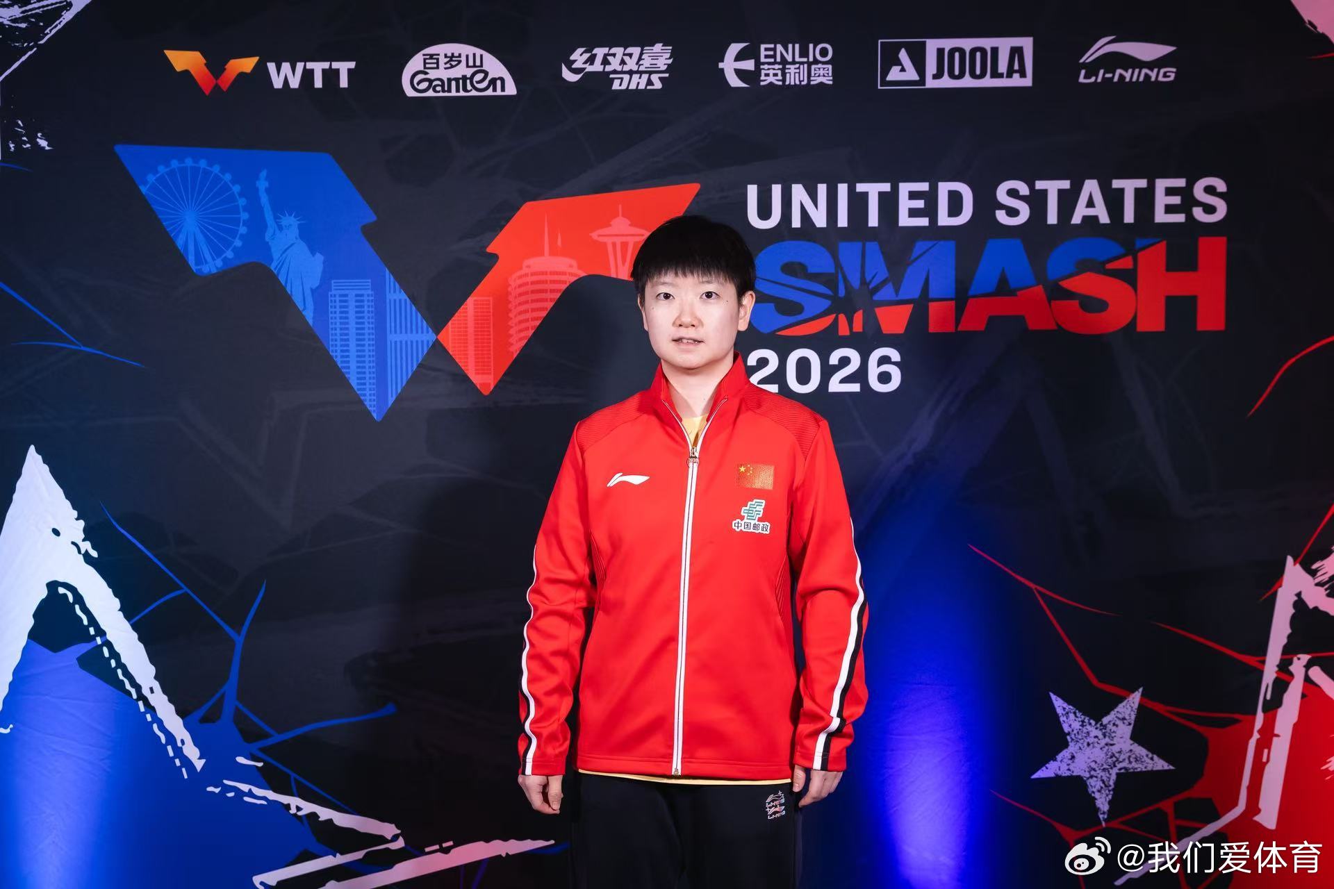 wtt美国大满贯2026 中国队欢迎晚宴图集，图片来自WTT世界乒联。中国乒乓球