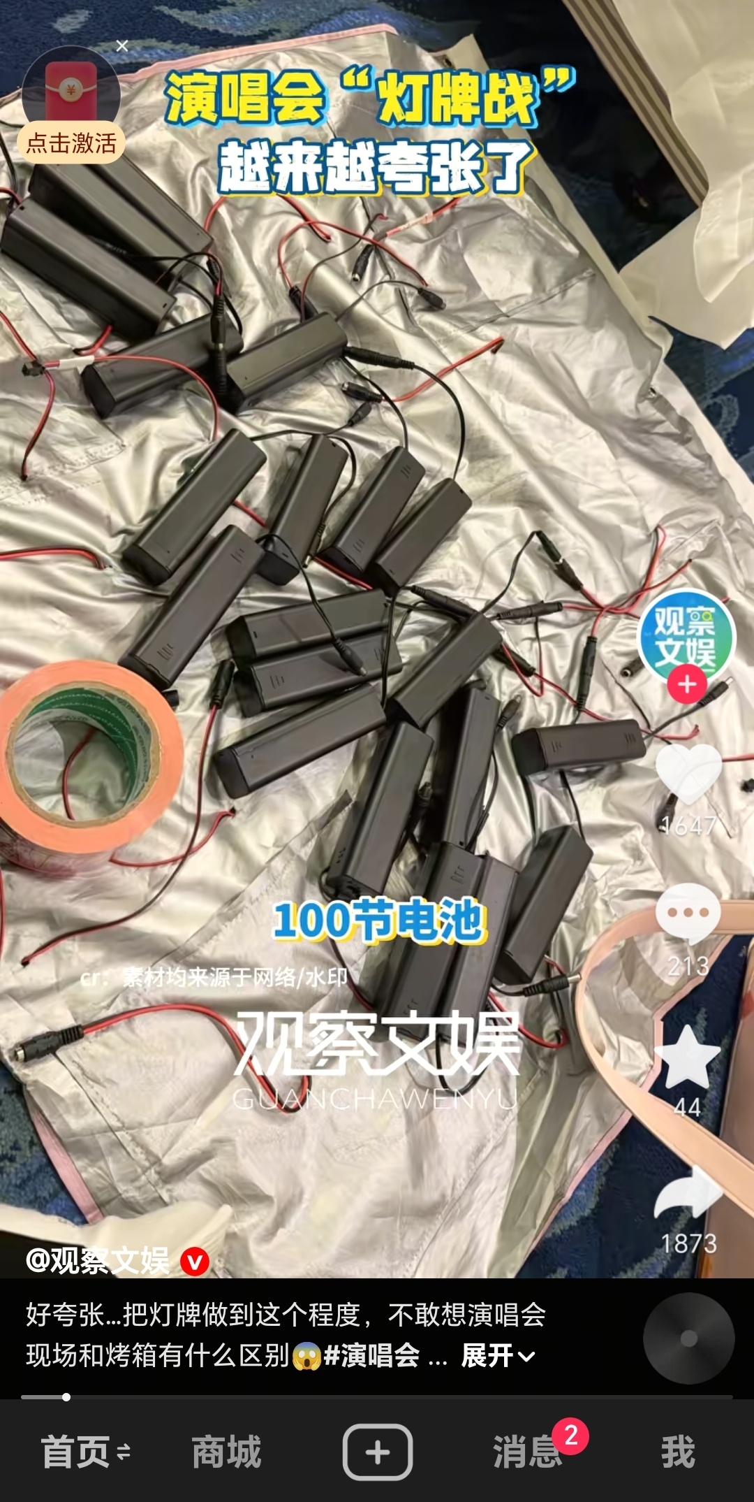 谁又发力了，我已经在xc刷到好多这种视频了