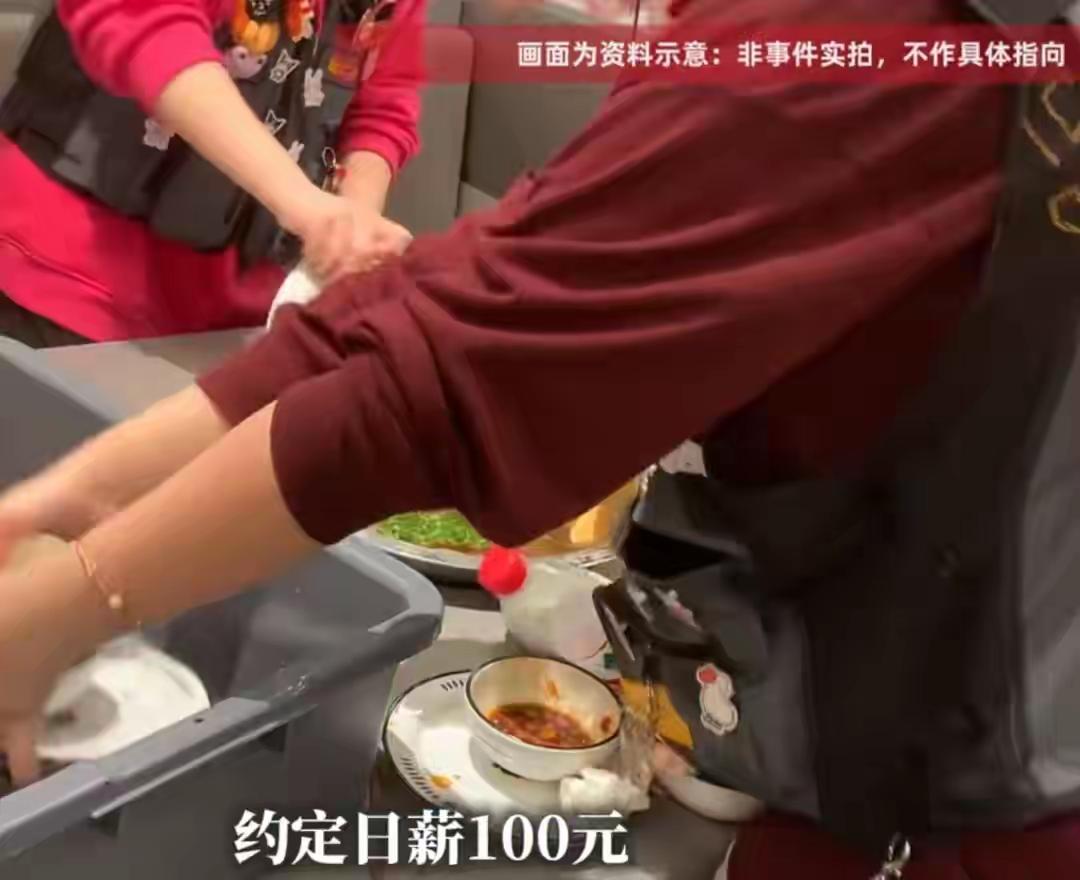 湖南衡阳，在校大学生去火锅店打暑假工想赚生活费，和老板口头协议，100元一天，每