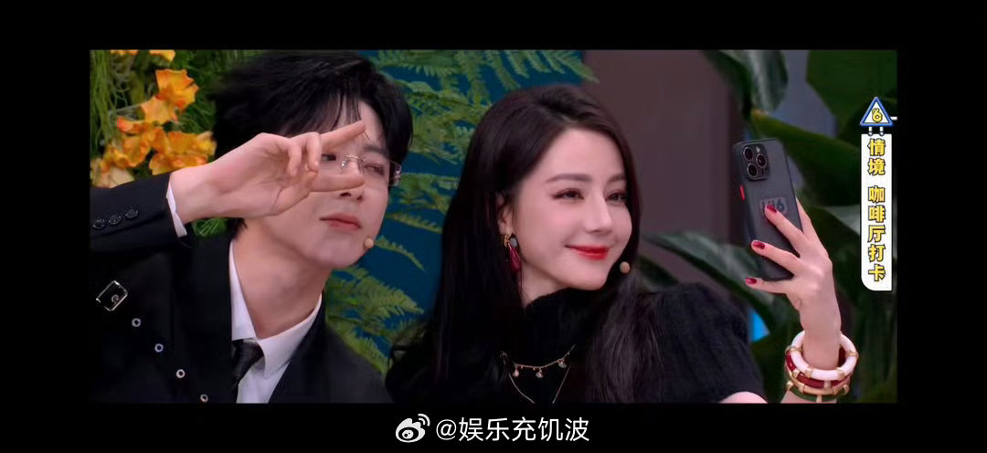 迪丽热巴心跳超过刘宇宁你好星期六氛围感绝了，简单互动就让心跳直线上升 