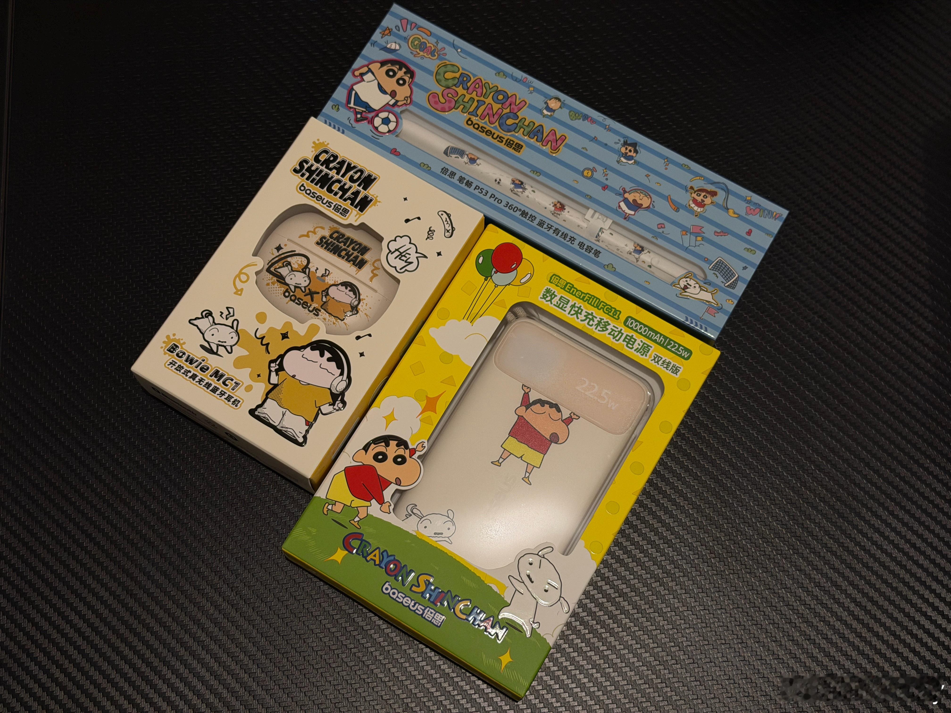 倍思的蜡笔小新系列新品来咯！颜值和IP这块倍思一直拿捏的很到位，蜡笔小新更是年轻