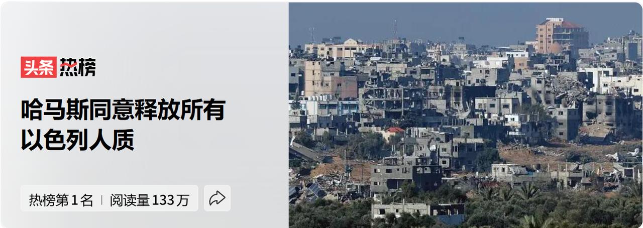 因为哈马斯陷入了一个“死局”，毕竟有远见的决策层，已经被定点清除的差不多了，后面
