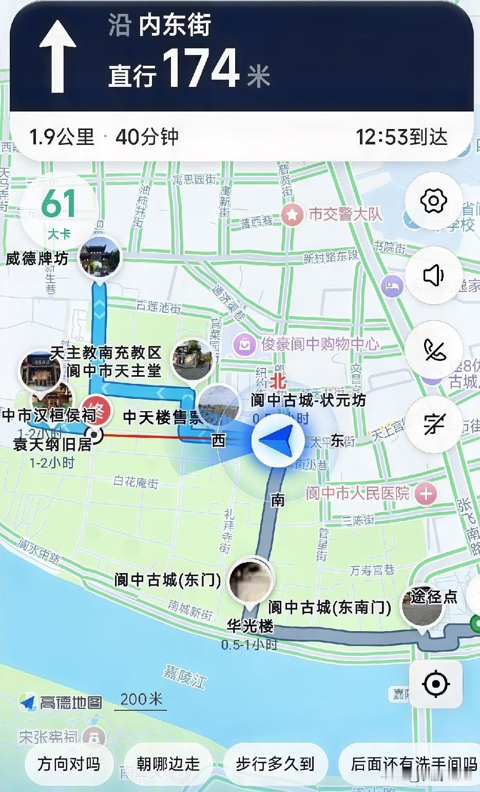 逛阆中古城怕迷路？高德导航带给我惊喜！
今天在阆中古城游玩，这里街巷纵横，道路特