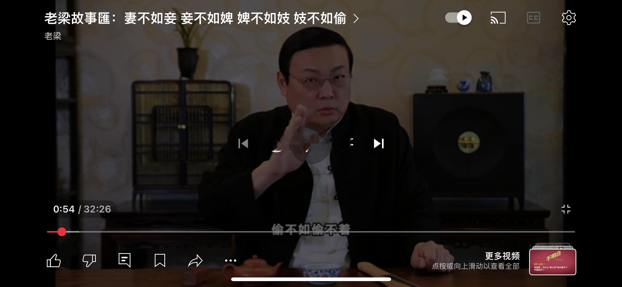 助眠 设定自动停止 ​​​
