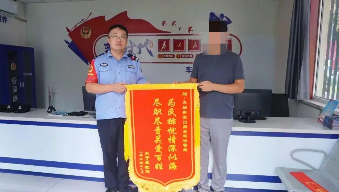 “多亏了你们，我的手机才能这么快找回来，真的太感谢了！”日前，群众朱某某将一面绣