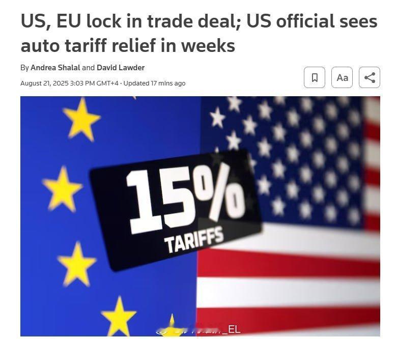 美国与欧盟正式签署了贸易协议，美国对欧盟都大多数产品征收15%的关税，欧盟对美国