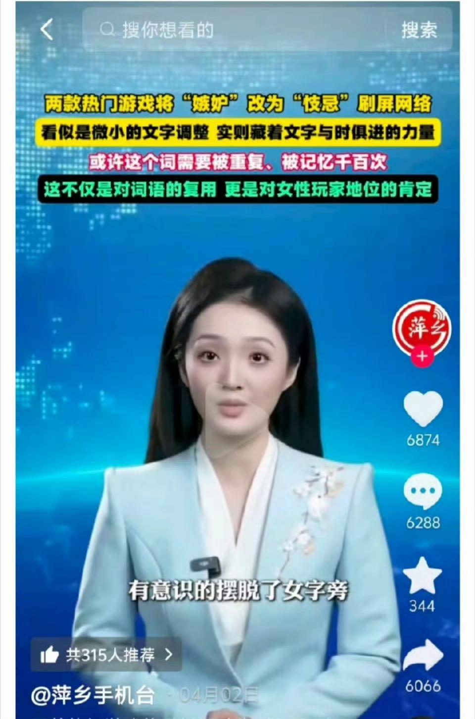 嫉妒这个词用了2300多年，被心理扭曲敏感的人给擅自改了！